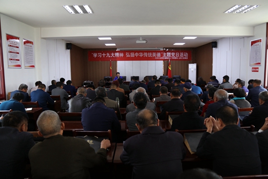 365英国上市公司驻外施工党支部与所在社区开展“学习十九大精神 弘扬中华传统美德”主题党日活动