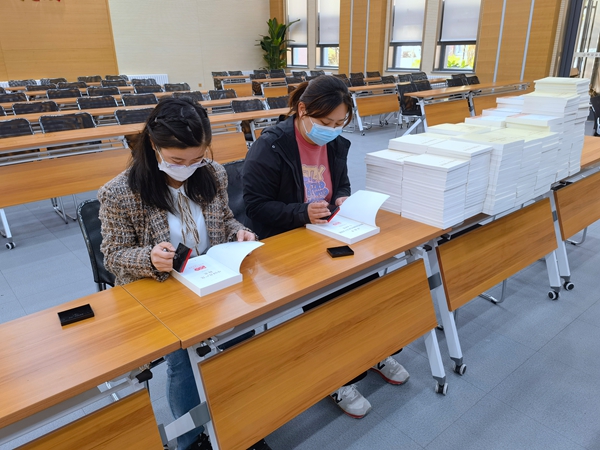 365英国上市公司党委为全体党员配发党史学习教育指定学习材料