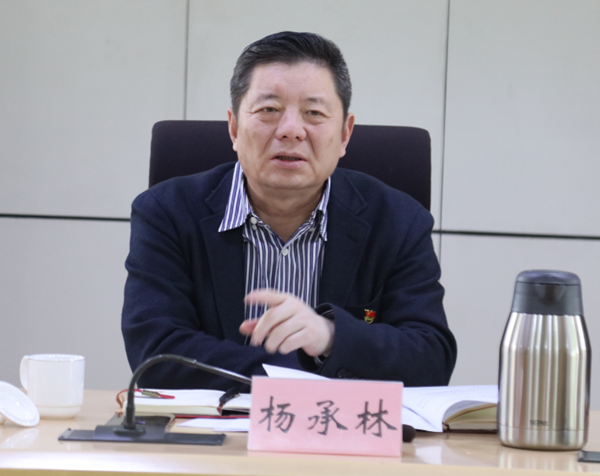365英国上市公司党委举办党史学习教育专班学习