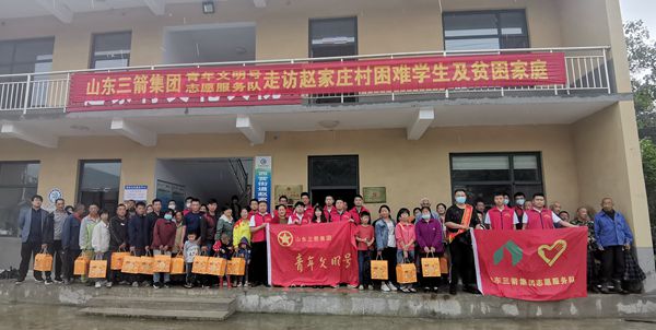 双节来临,365英国上市公司青年文明号走访慰问困难学生及贫困家庭