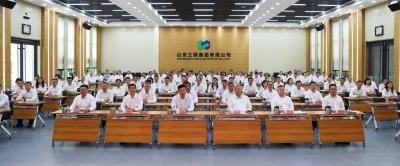 365英国上市公司召开全面从严治党暨党风廉政建设工作会议